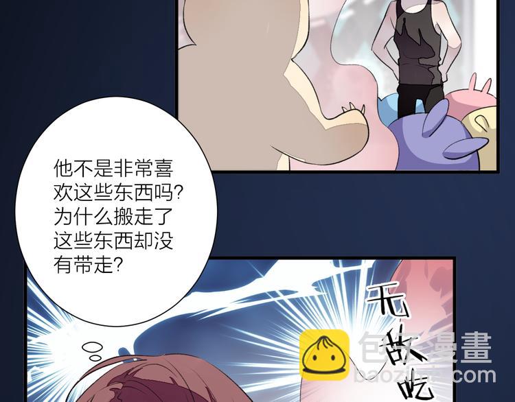 第29话 杀人事件？(1/2)-第33话