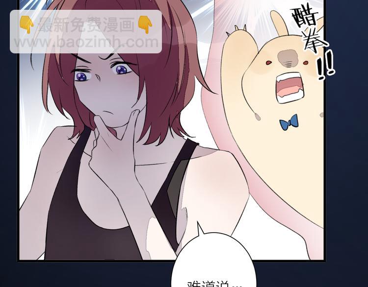 第29话 杀人事件？(1/2)-第33话