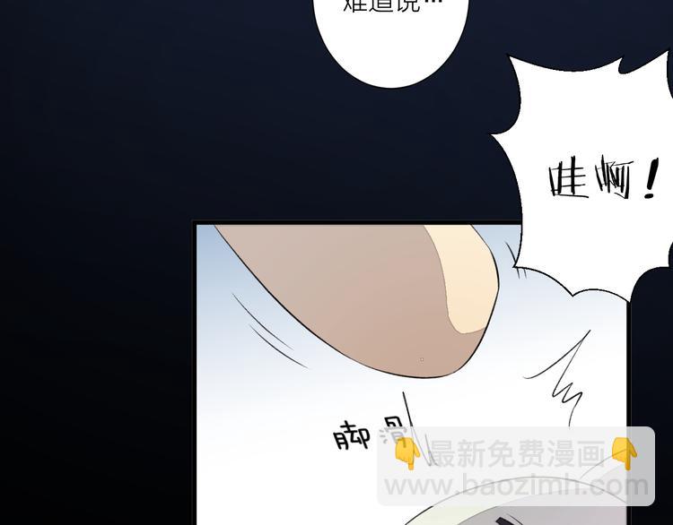 第29话 杀人事件？(1/2)-第33话