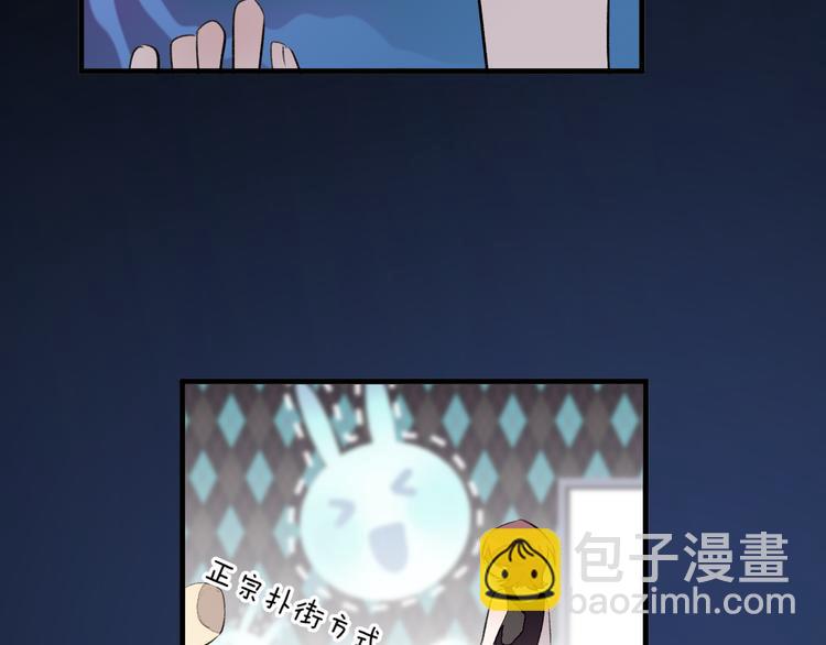 第29话 杀人事件？(1/2)-第33话