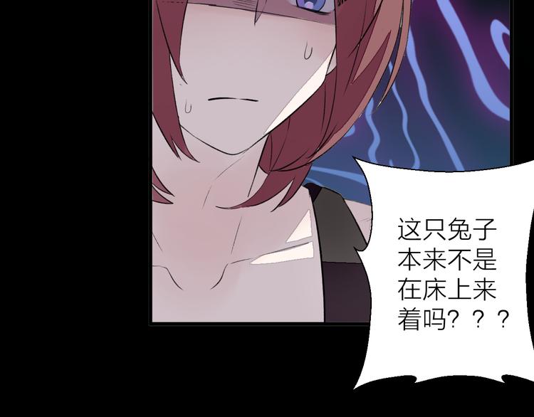 第29话 杀人事件？(1/2)-第33话