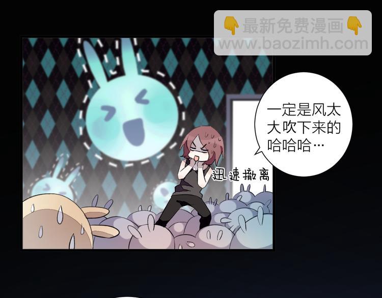 第29话 杀人事件？(1/2)-第33话