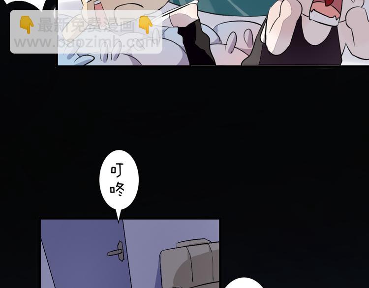 第29话 杀人事件？(1/2)-第33话