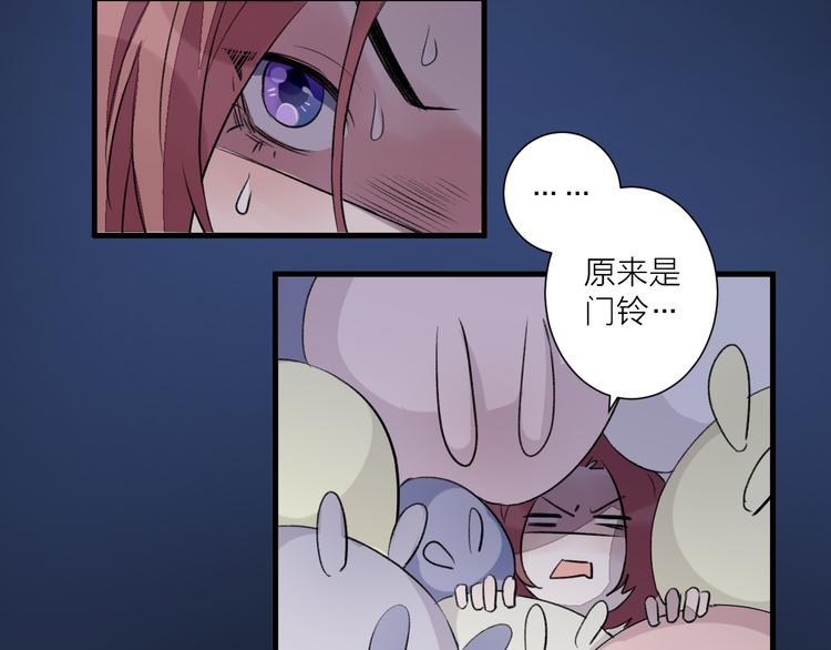 第29话 杀人事件？(1/2)-第33话