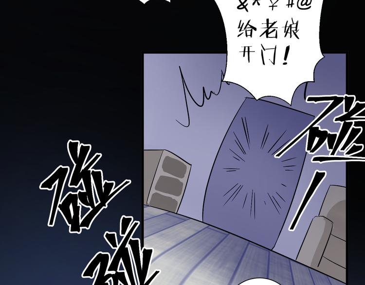 第29话 杀人事件？(1/2)-第33话