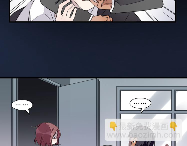 第29话 杀人事件？(1/2)-第33话