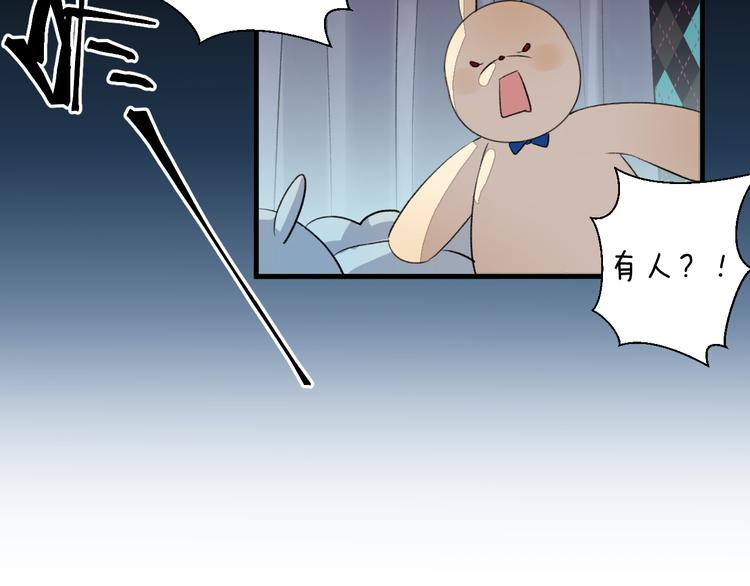 第29话 杀人事件？(1/2)-第33话