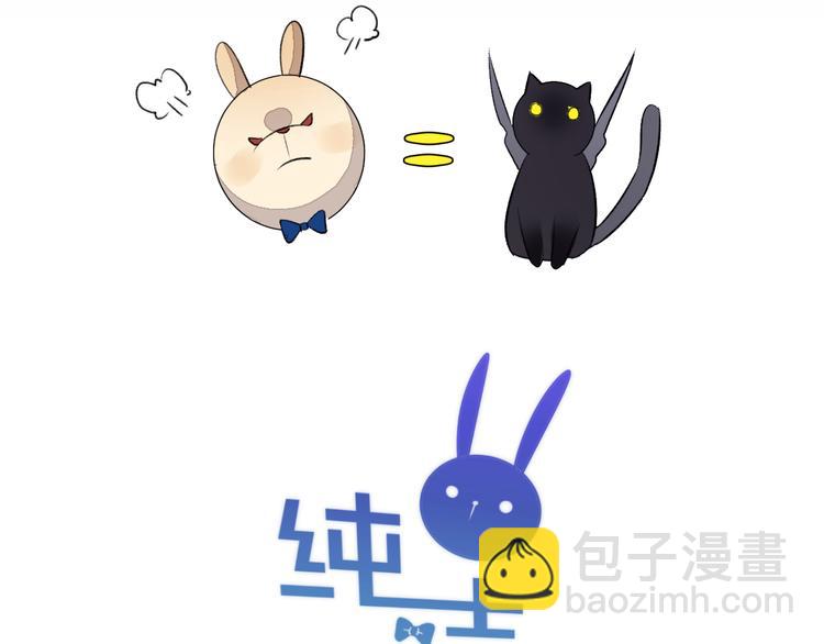 第29话 杀人事件？(1/2)-第33话