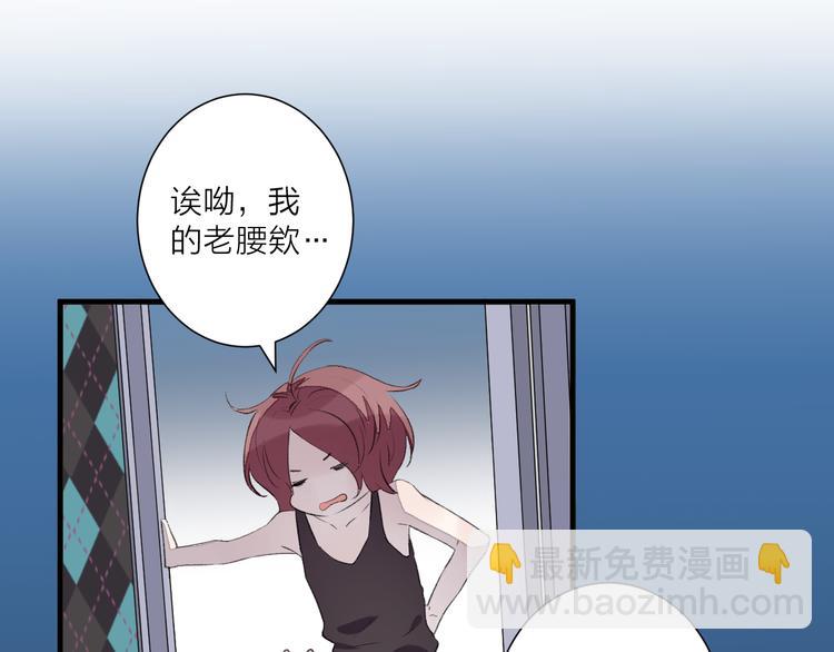 第29话 杀人事件？(1/2)-第33话