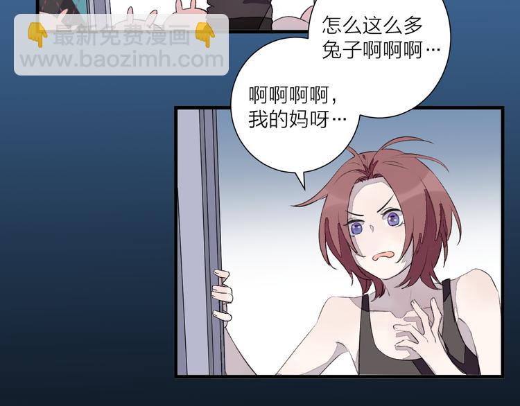 第29话 杀人事件？(1/2)-第33话