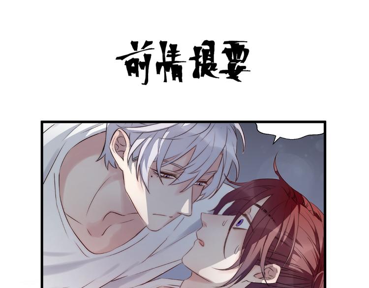 第31话 可怕的老师(1/2)-第35话