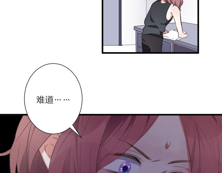 第31话 可怕的老师(1/2)-第35话