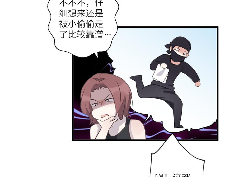 第31话 可怕的老师(1/2)-第35话