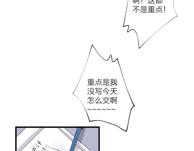 第31话 可怕的老师(1/2)-第35话