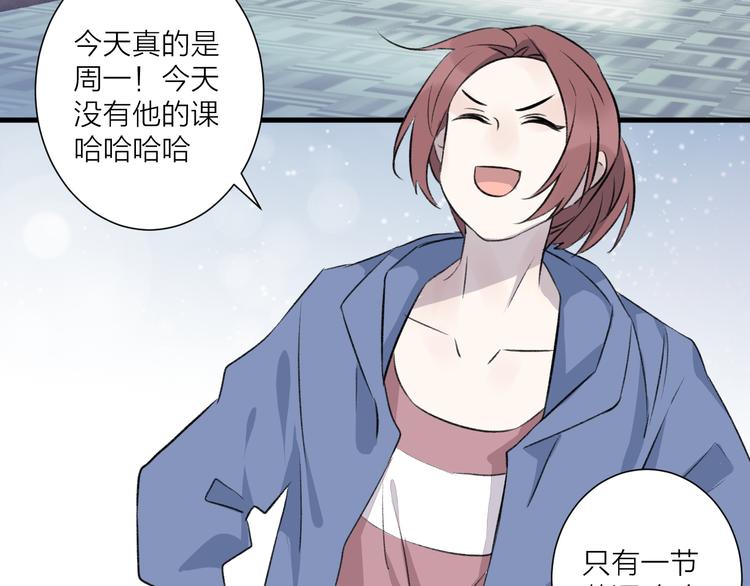 第31话 可怕的老师(1/2)-第35话