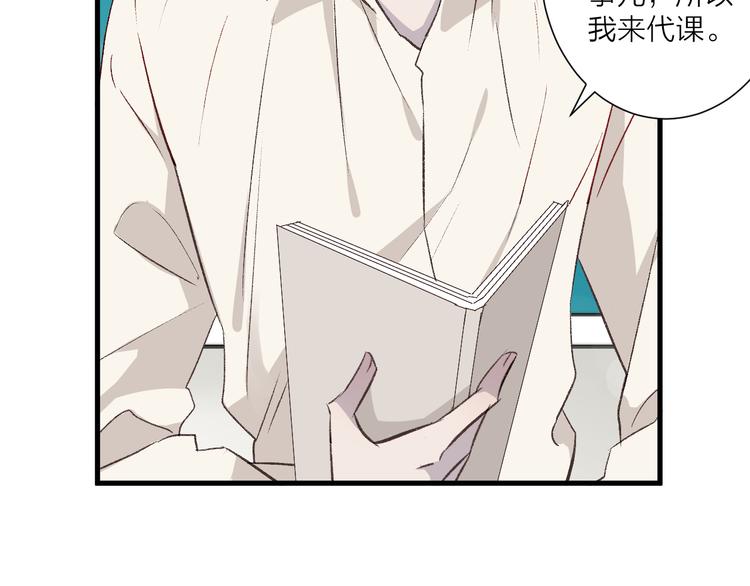 第31话 可怕的老师(1/2)-第35话