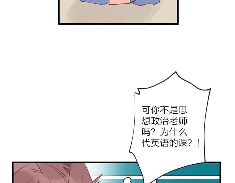 第31话 可怕的老师(1/2)-第35话