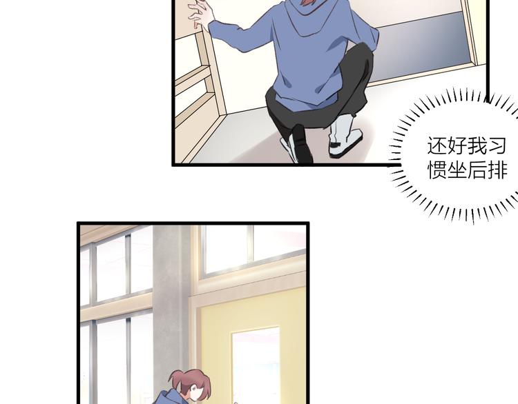 第31话 可怕的老师(1/2)-第35话