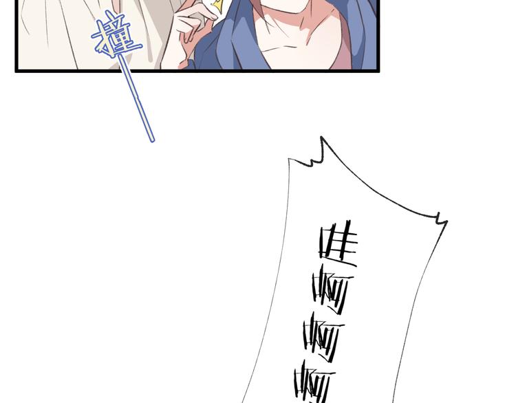 第31话 可怕的老师(1/2)-第35话