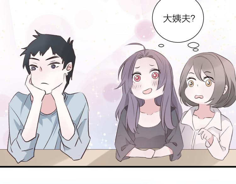 第31话 可怕的老师(1/2)-第35话