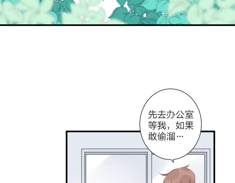 第31话 可怕的老师(1/2)-第35话