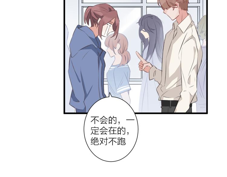 第31话 可怕的老师(1/2)-第35话