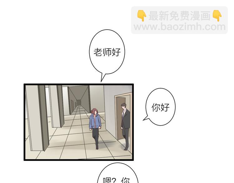 第31话 可怕的老师(1/2)-第35话