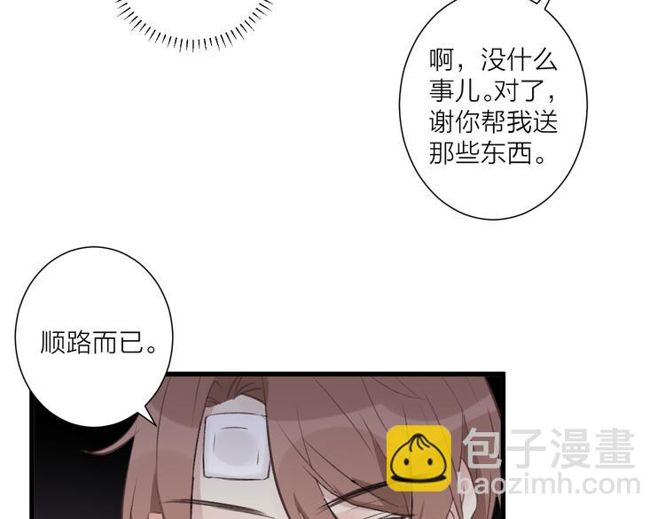 第31话 可怕的老师(1/2)-第35话