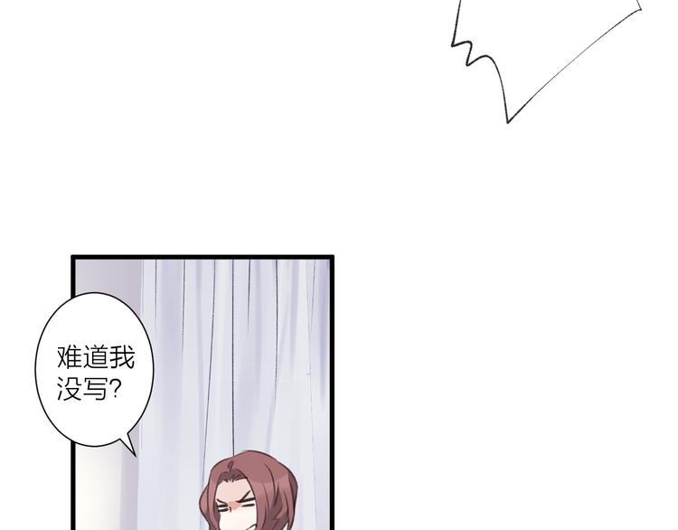 第31话 可怕的老师(1/2)-第35话