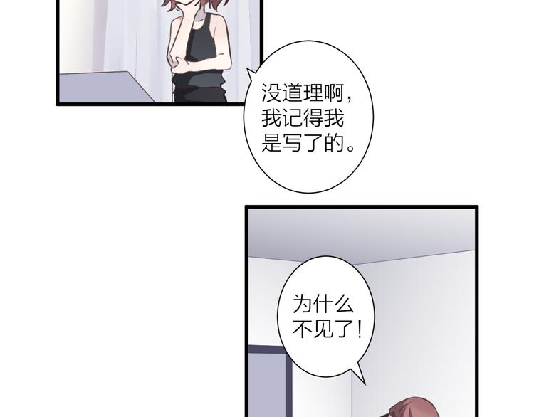 第31话 可怕的老师(1/2)-第35话