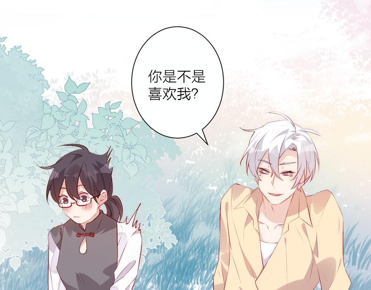 第33话 遇到故人(1/2)-第37话