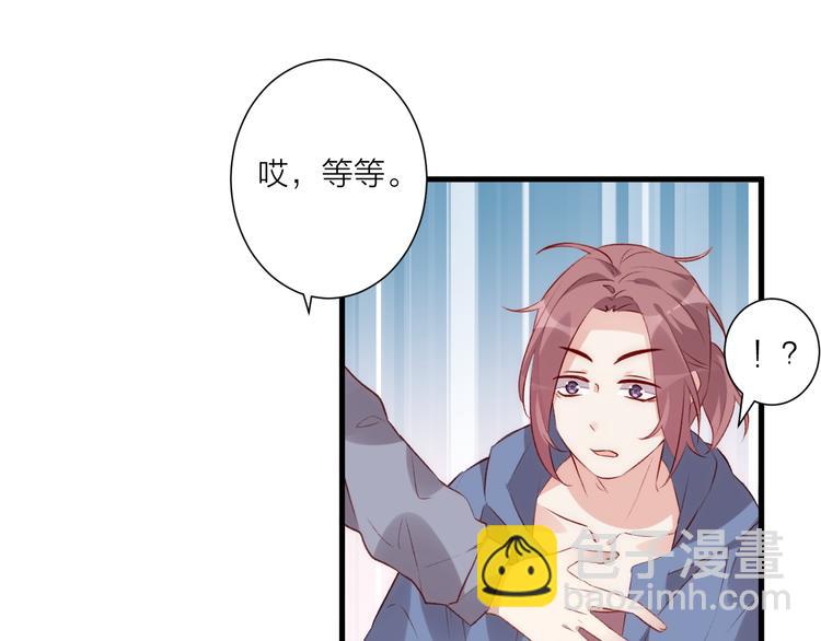 第33话 遇到故人(1/2)-第37话