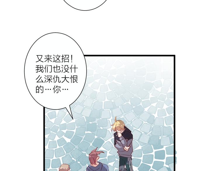 第33话 遇到故人(1/2)-第37话