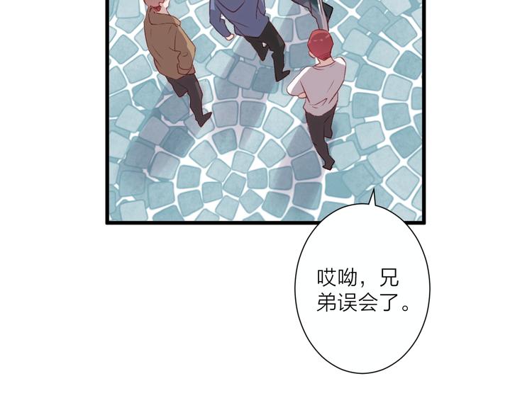 第33话 遇到故人(1/2)-第37话