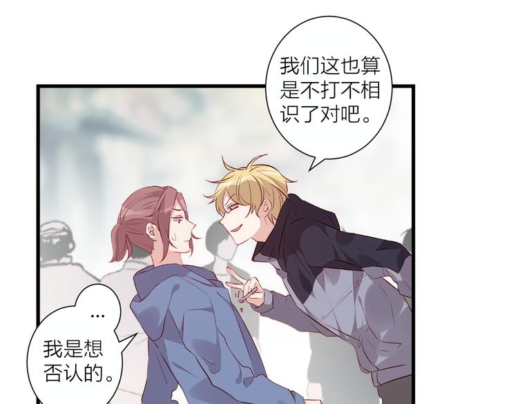 第33话 遇到故人(1/2)-第37话