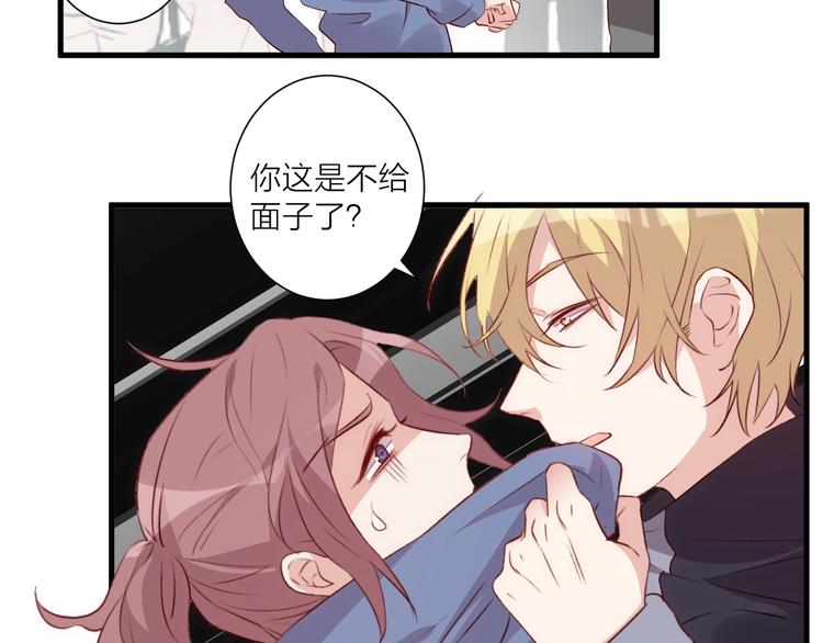 第33话 遇到故人(1/2)-第37话