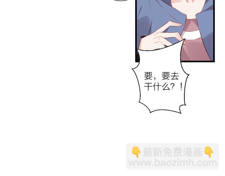 第33话 遇到故人(1/2)-第37话