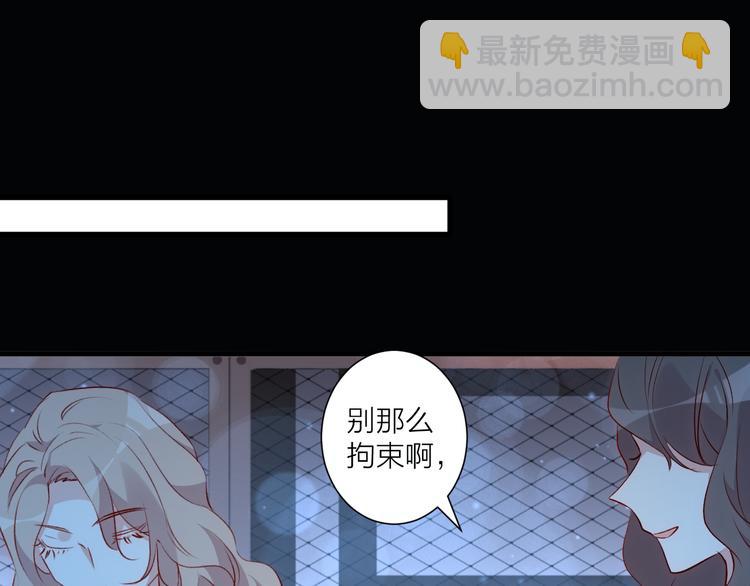 第33话 遇到故人(1/2)-第37话