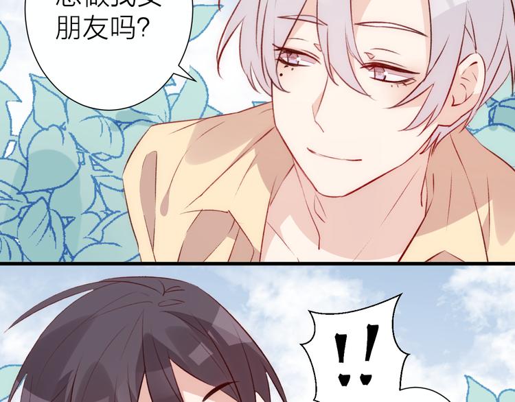 第33话 遇到故人(1/2)-第37话