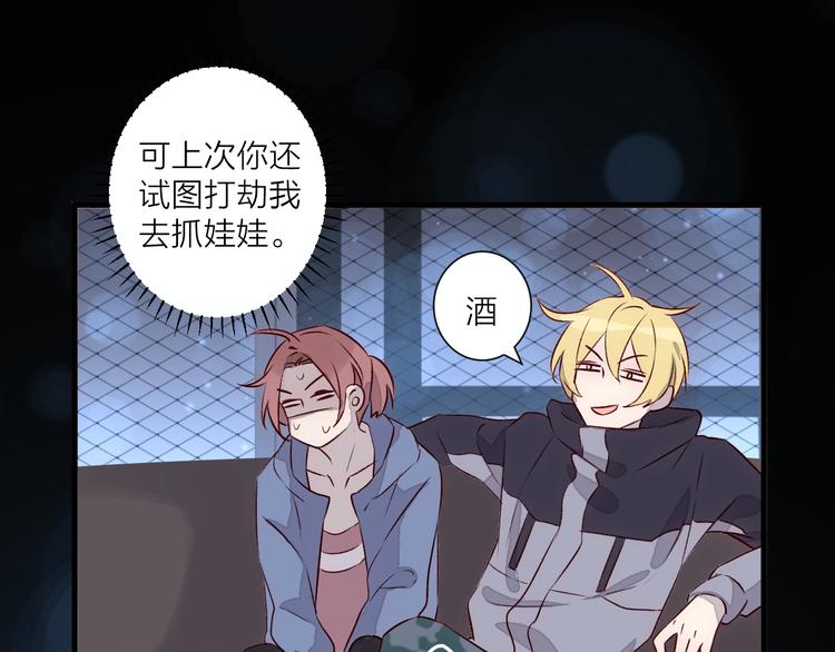 第33话 遇到故人(1/2)-第37话