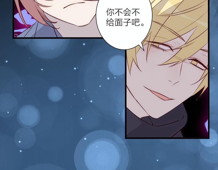 第33话 遇到故人(1/2)-第37话