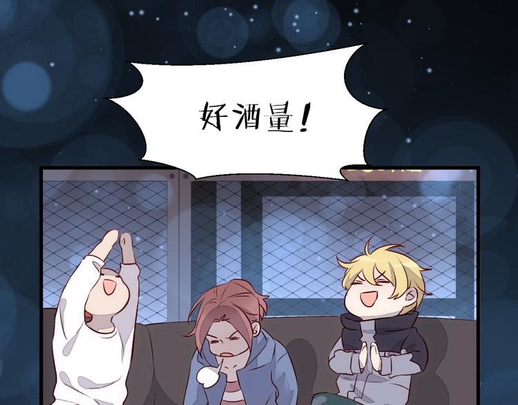 第33话 遇到故人(1/2)-第37话