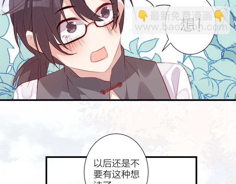 第33话 遇到故人(1/2)-第37话