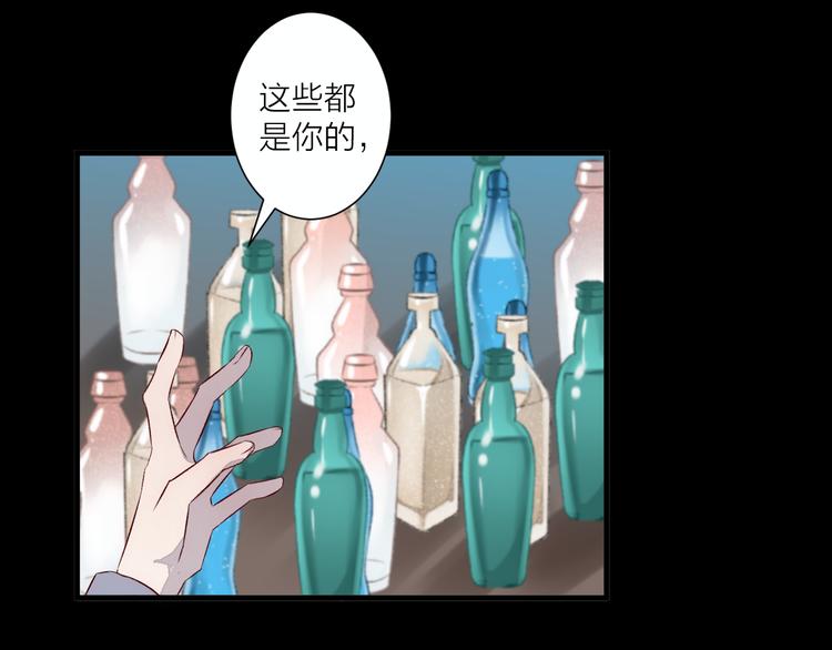 第33话 遇到故人(1/2)-第37话