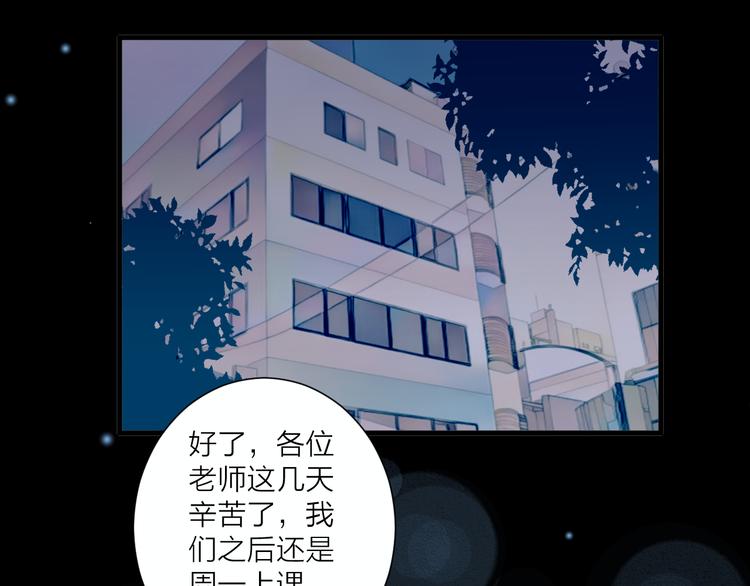 第33话 遇到故人(1/2)-第37话