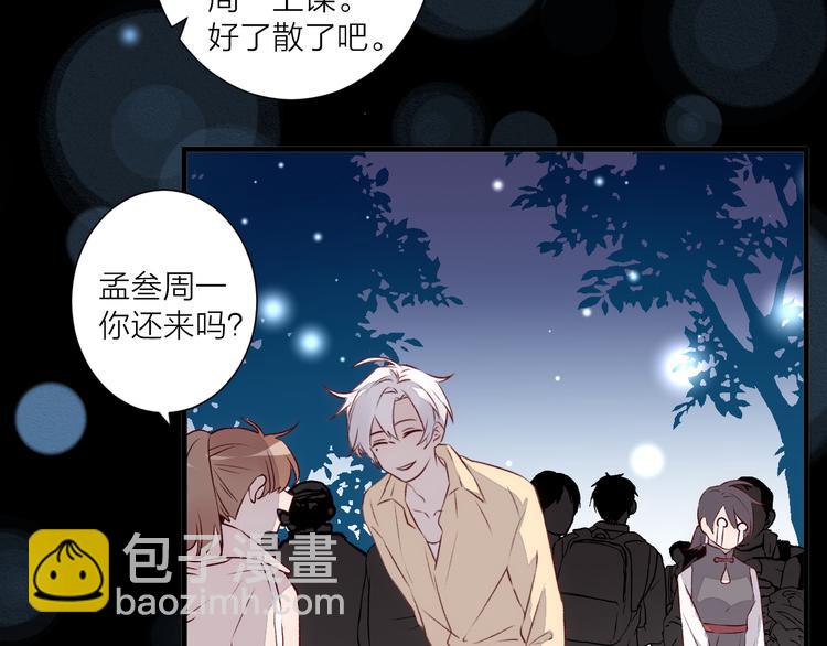 第33话 遇到故人(1/2)-第37话