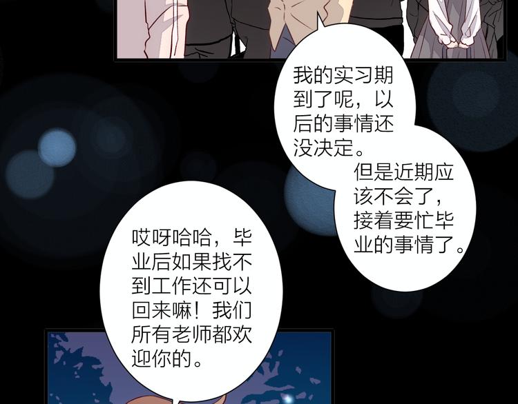 第33话 遇到故人(1/2)-第37话