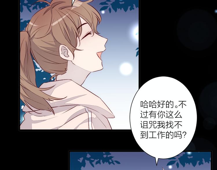 第33话 遇到故人(1/2)-第37话