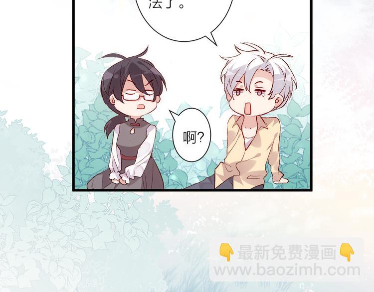 第33话 遇到故人(1/2)-第37话