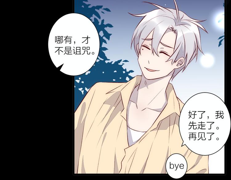 第33话 遇到故人(1/2)-第37话